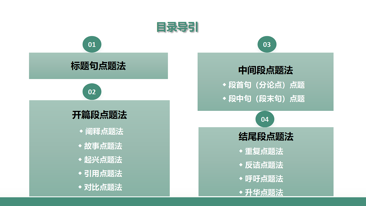 17987577第2页
