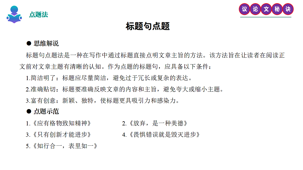17987577第3页