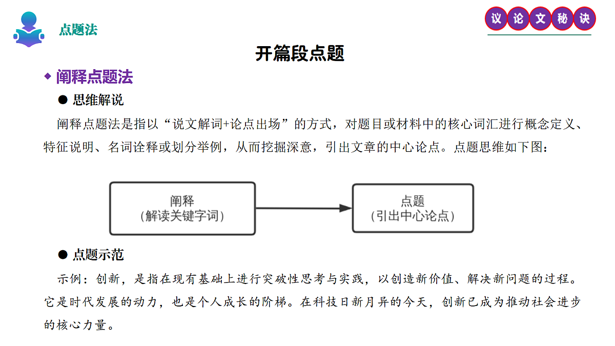 17987577第4页