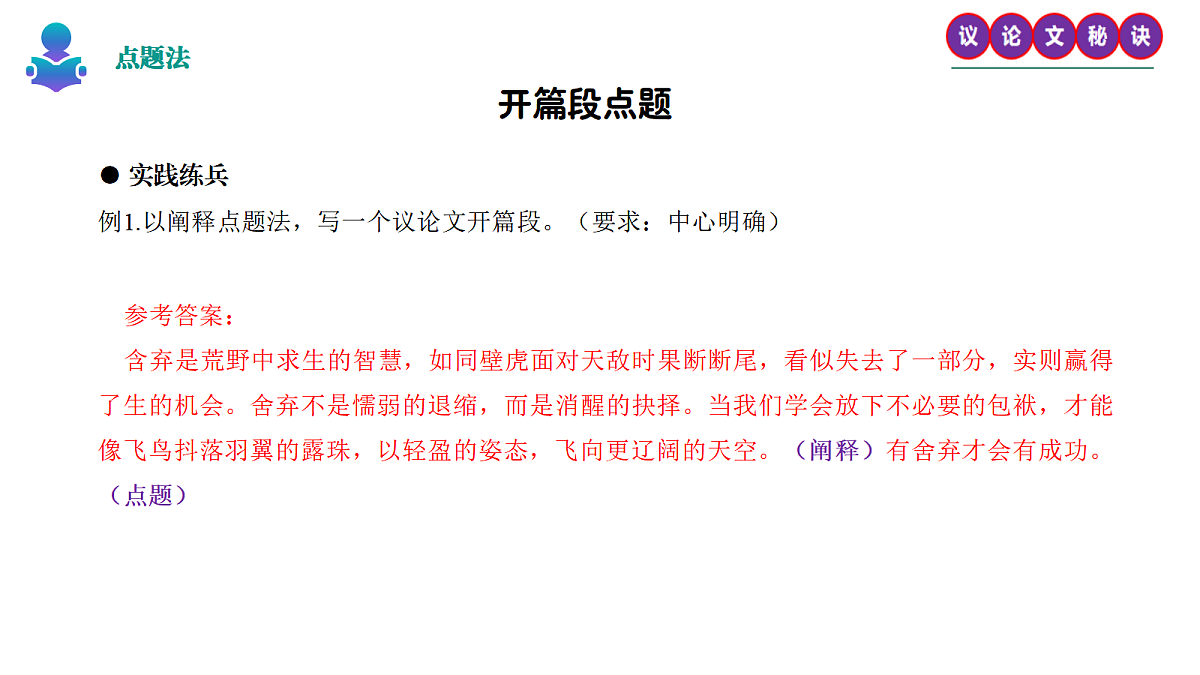 17987577第5页