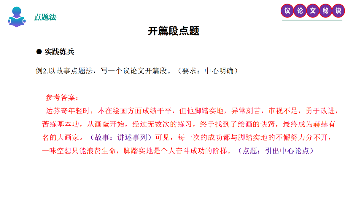 17987577第7页