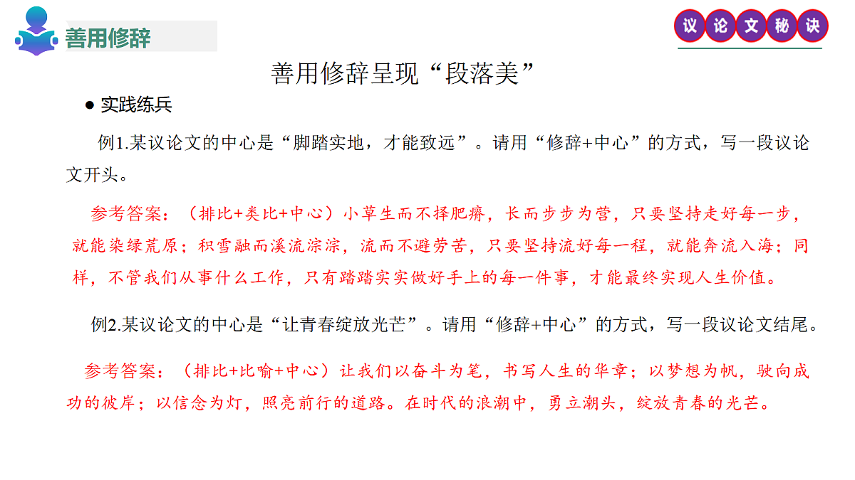 17987578第6页