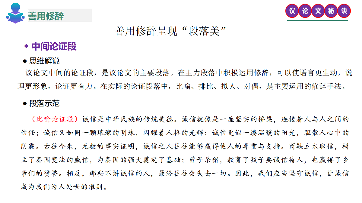 17987578第7页