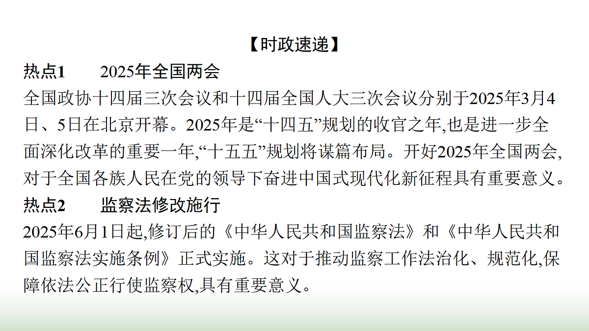 17987581第2页
