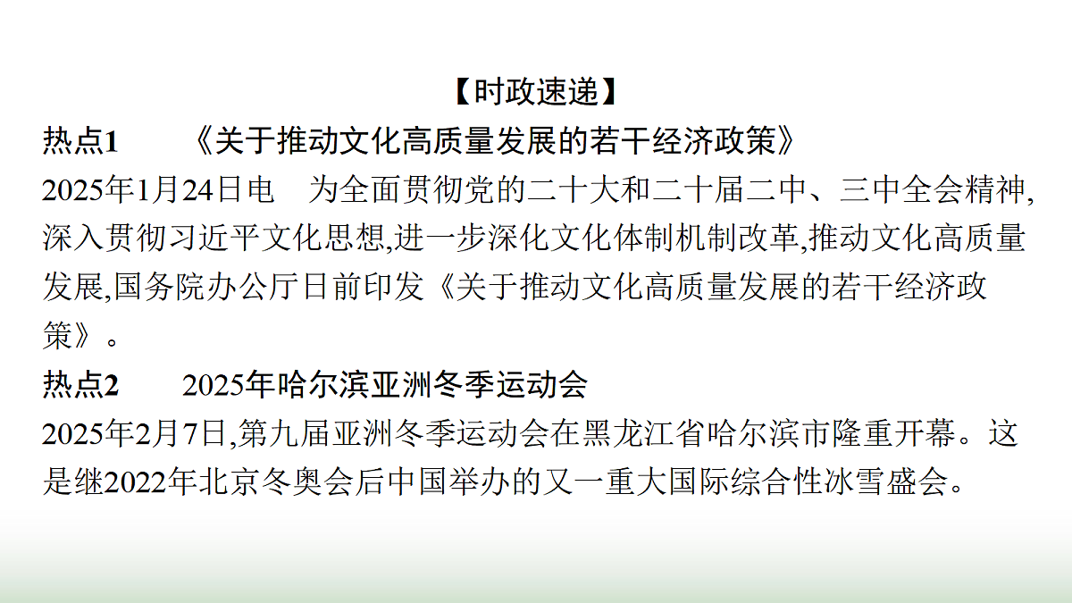 17987582第2页