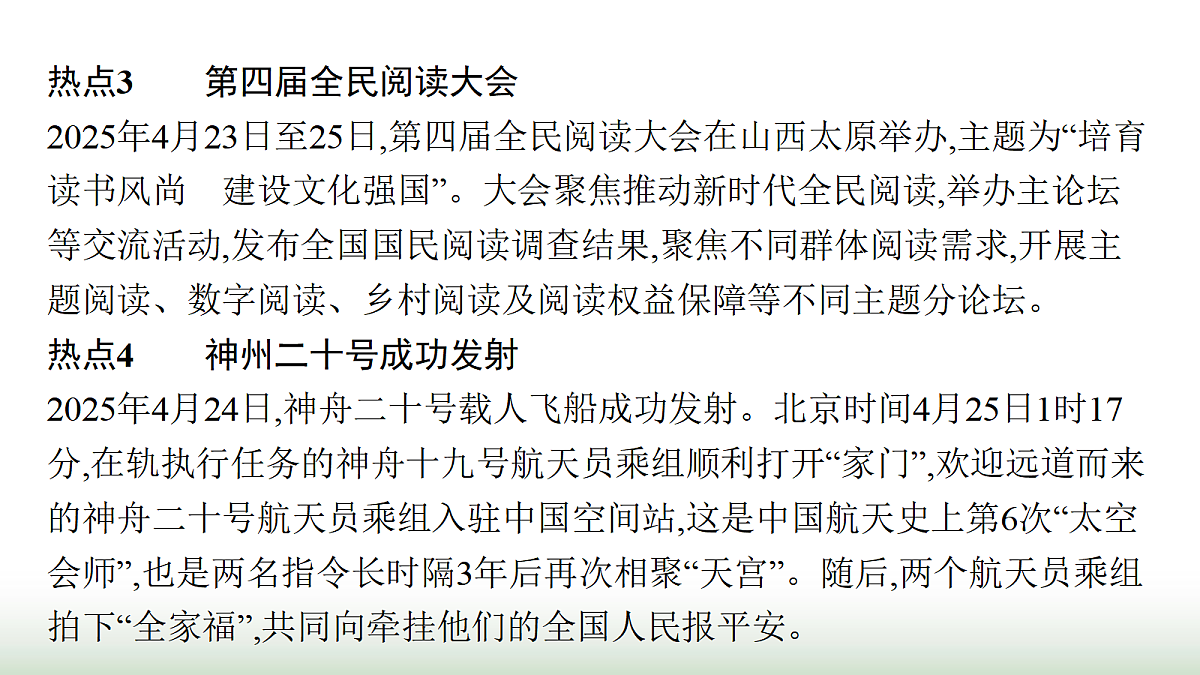 17987582第3页