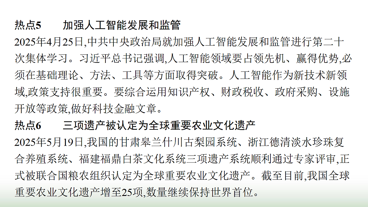 17987582第4页