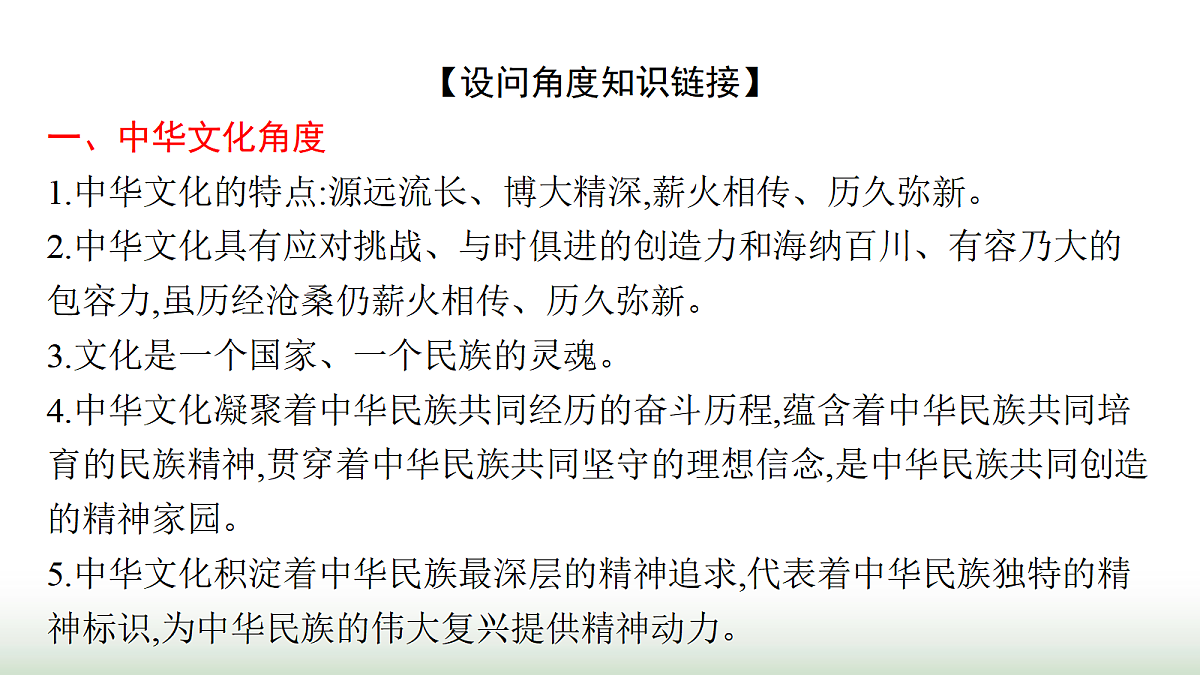 17987582第5页