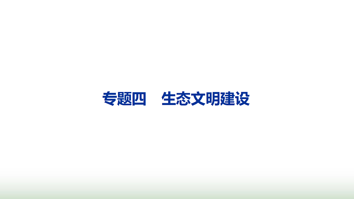 17987583第1页