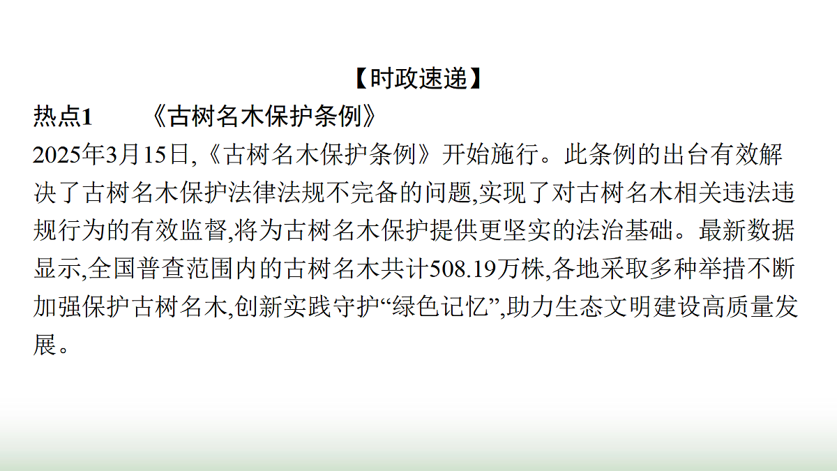 17987583第2页