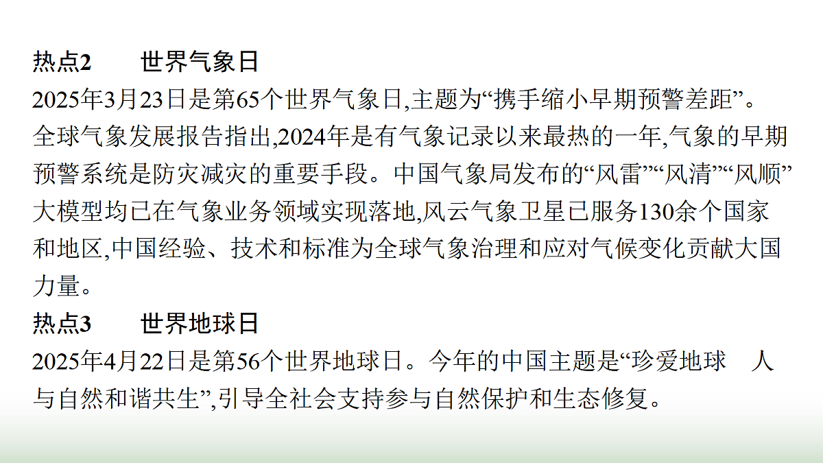 17987583第3页