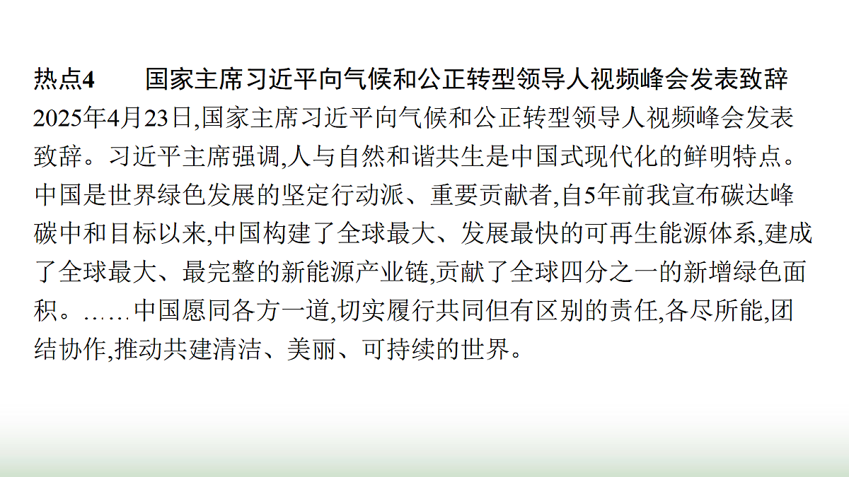 17987583第4页