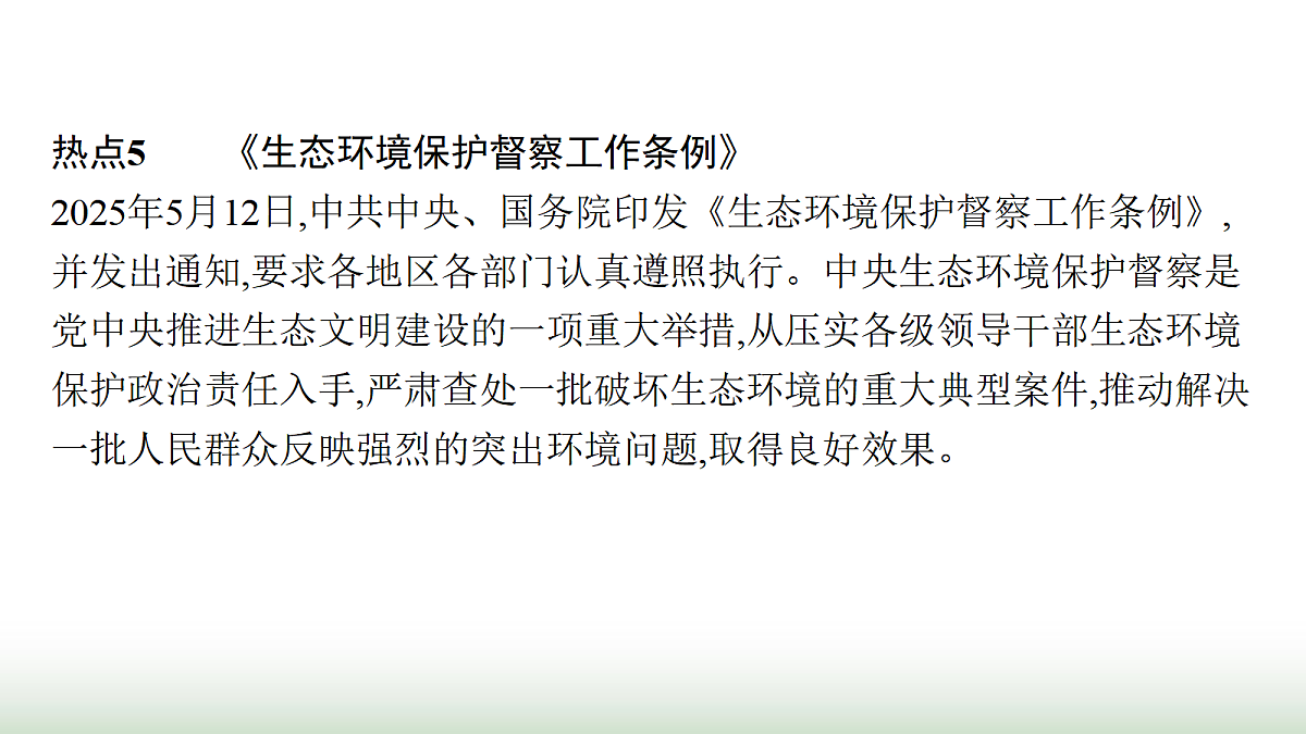 17987583第5页