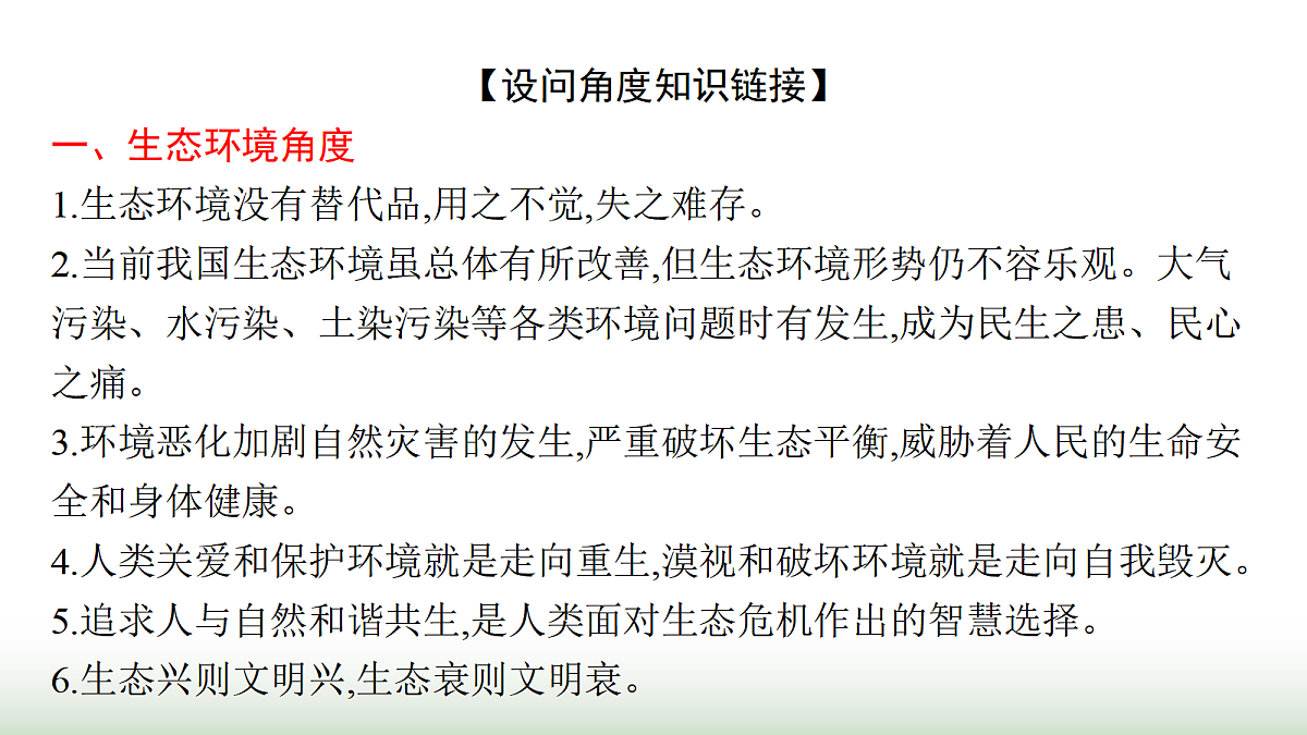 17987583第6页