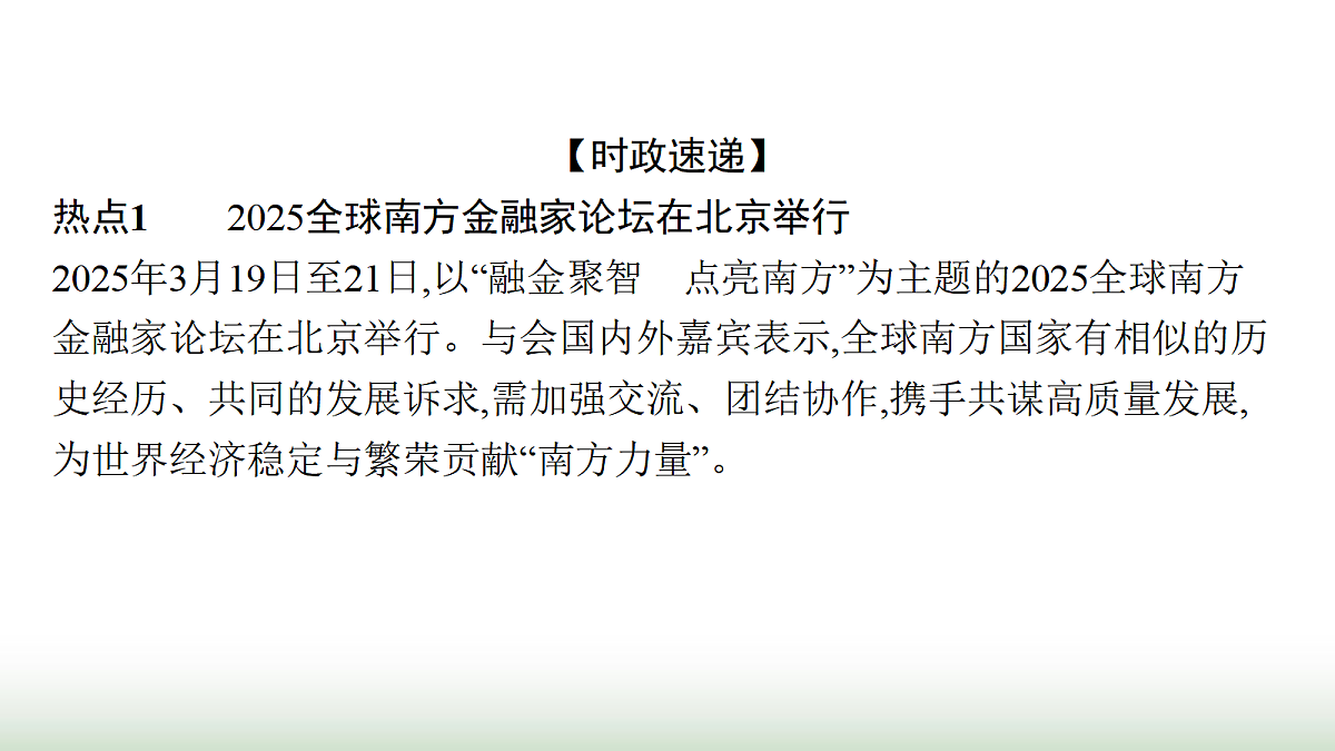 17987584第2页