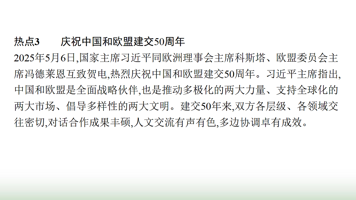 17987584第4页