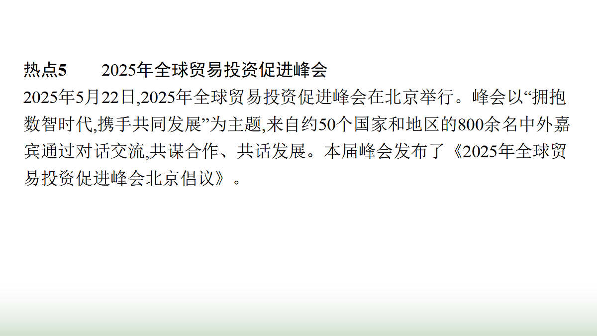 17987584第6页