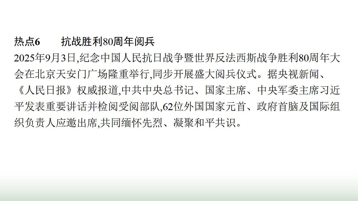 17987584第7页