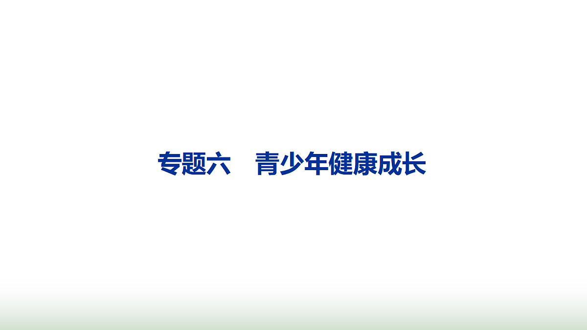17987585第1页