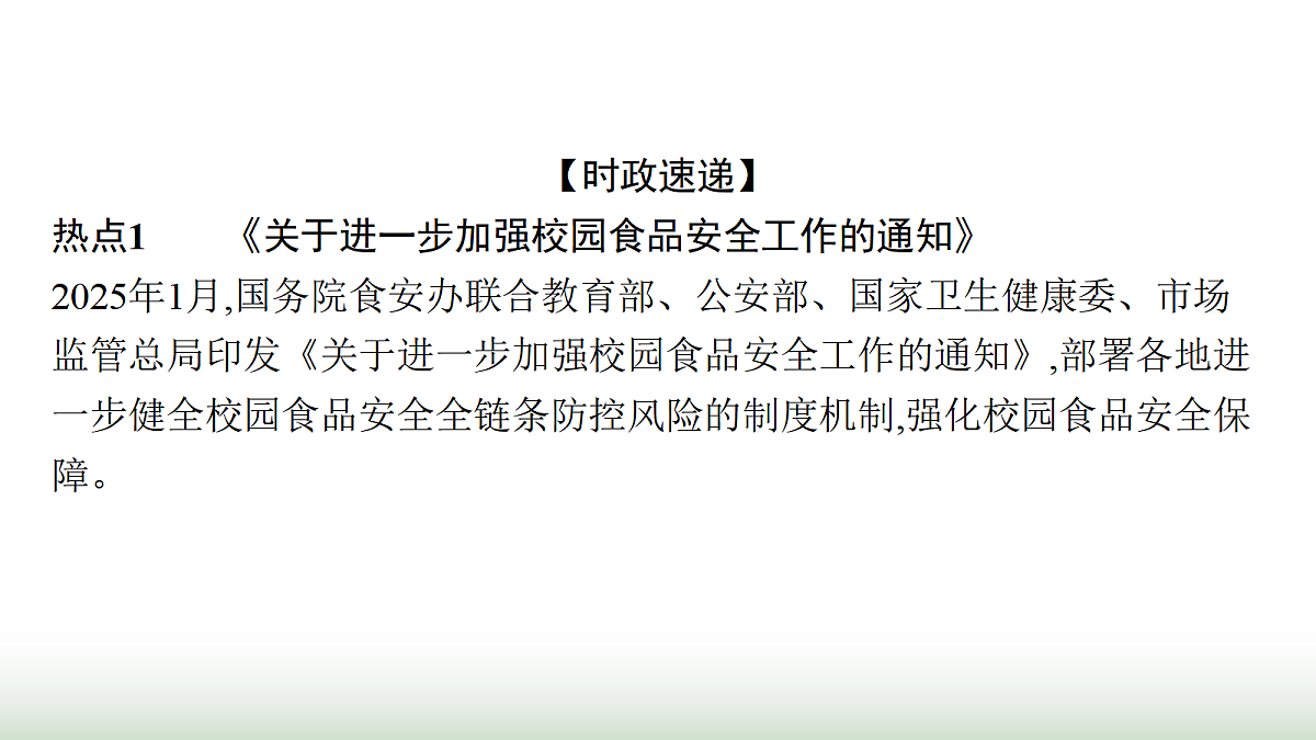 17987585第2页