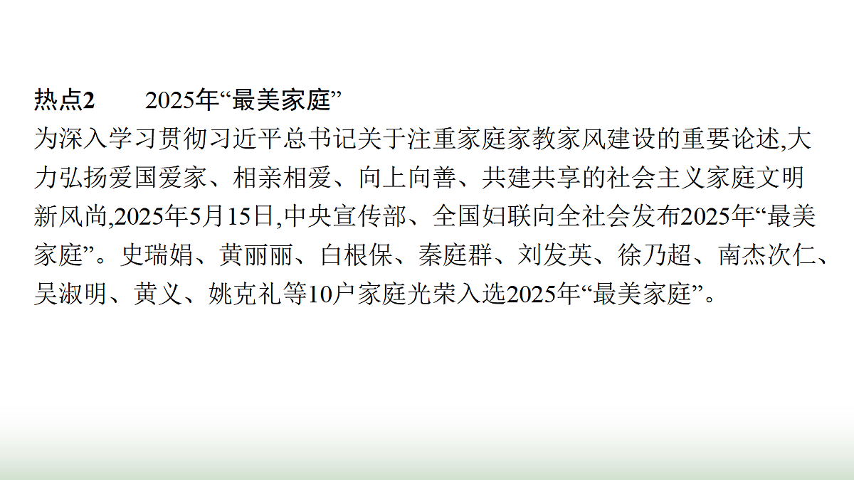 17987585第3页
