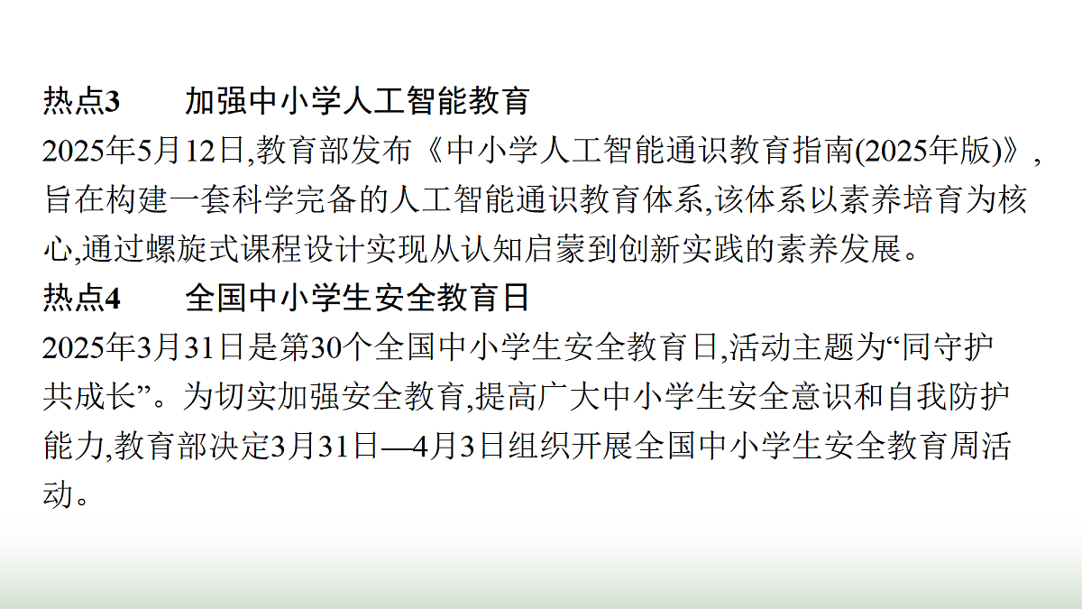 17987585第4页