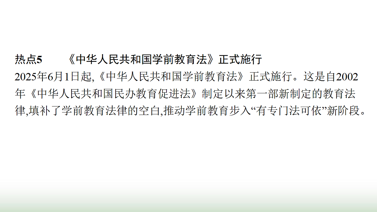 17987585第5页