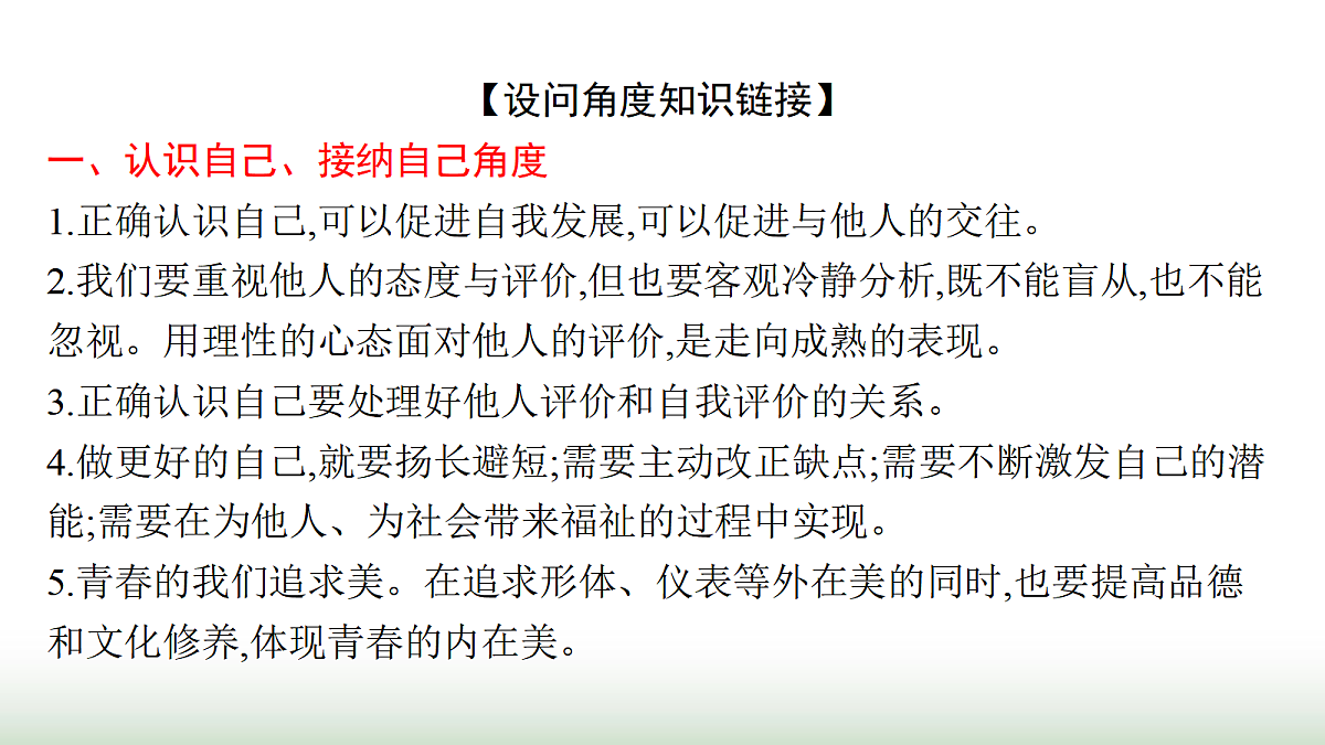 17987585第6页
