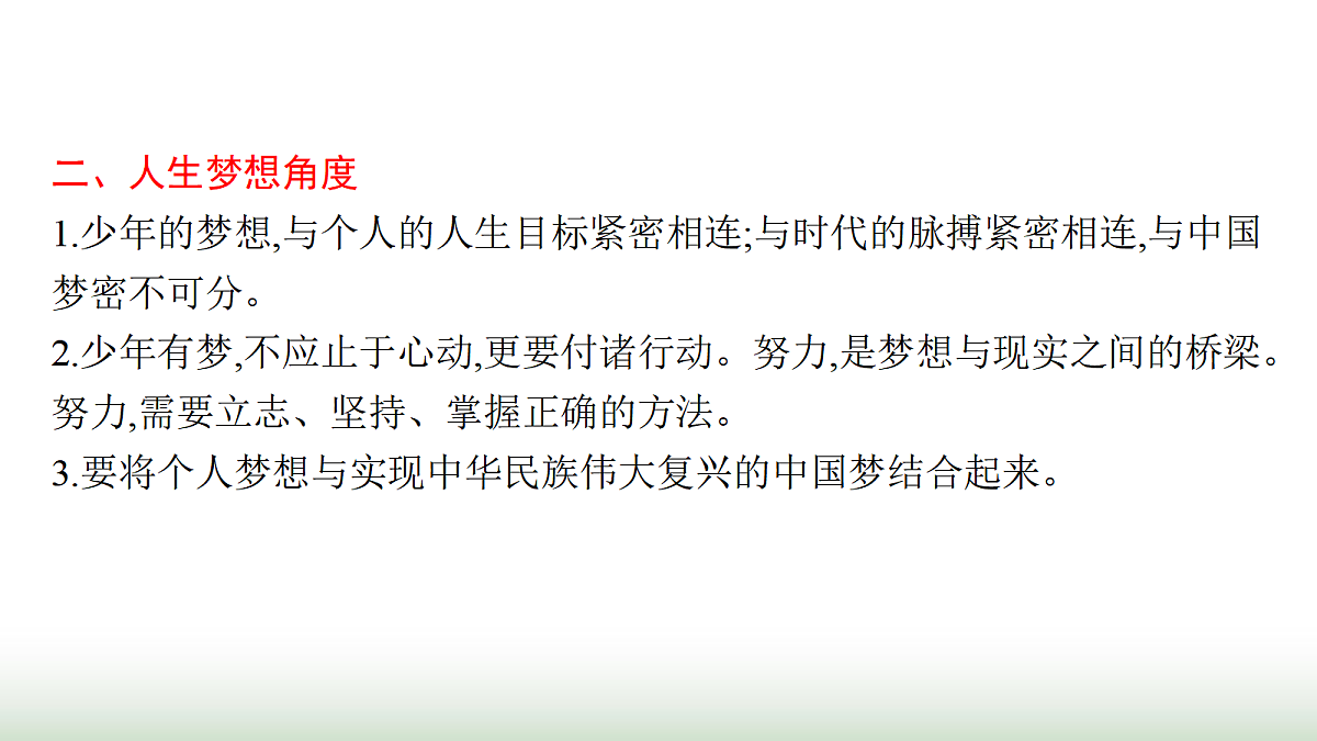 17987585第7页