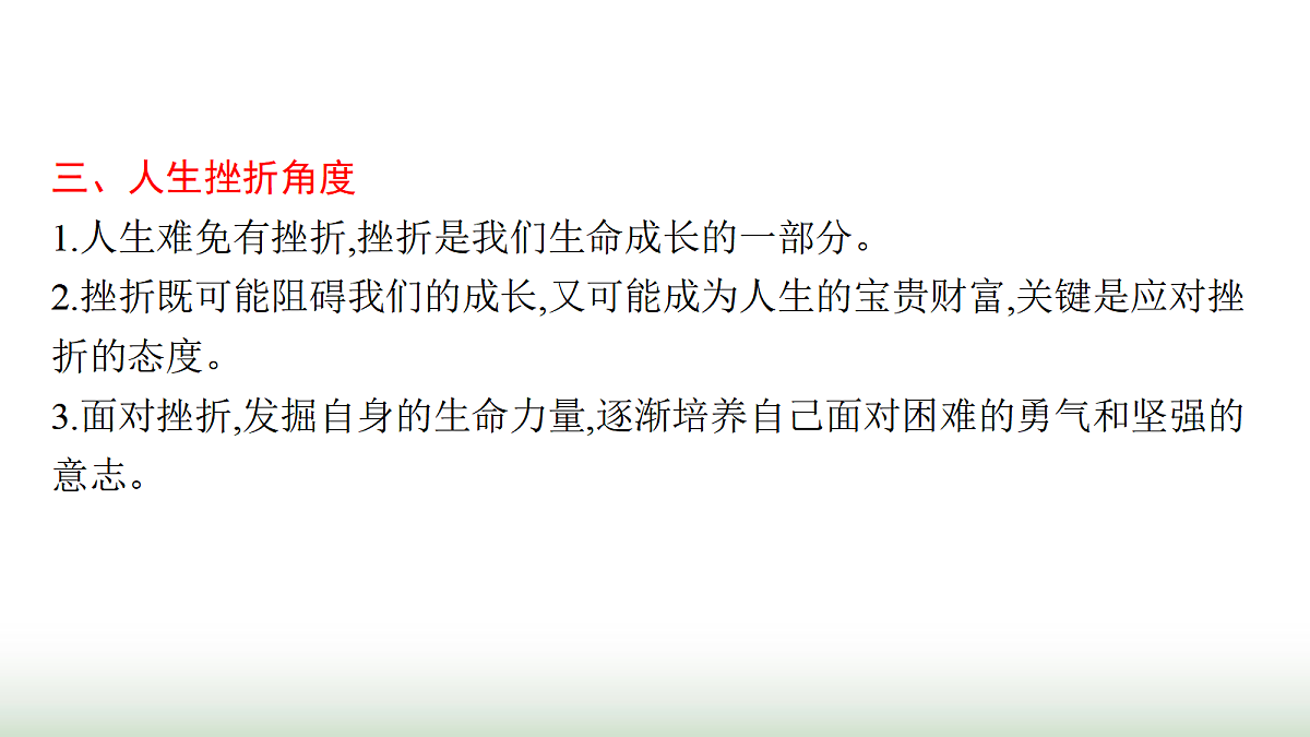 17987585第8页