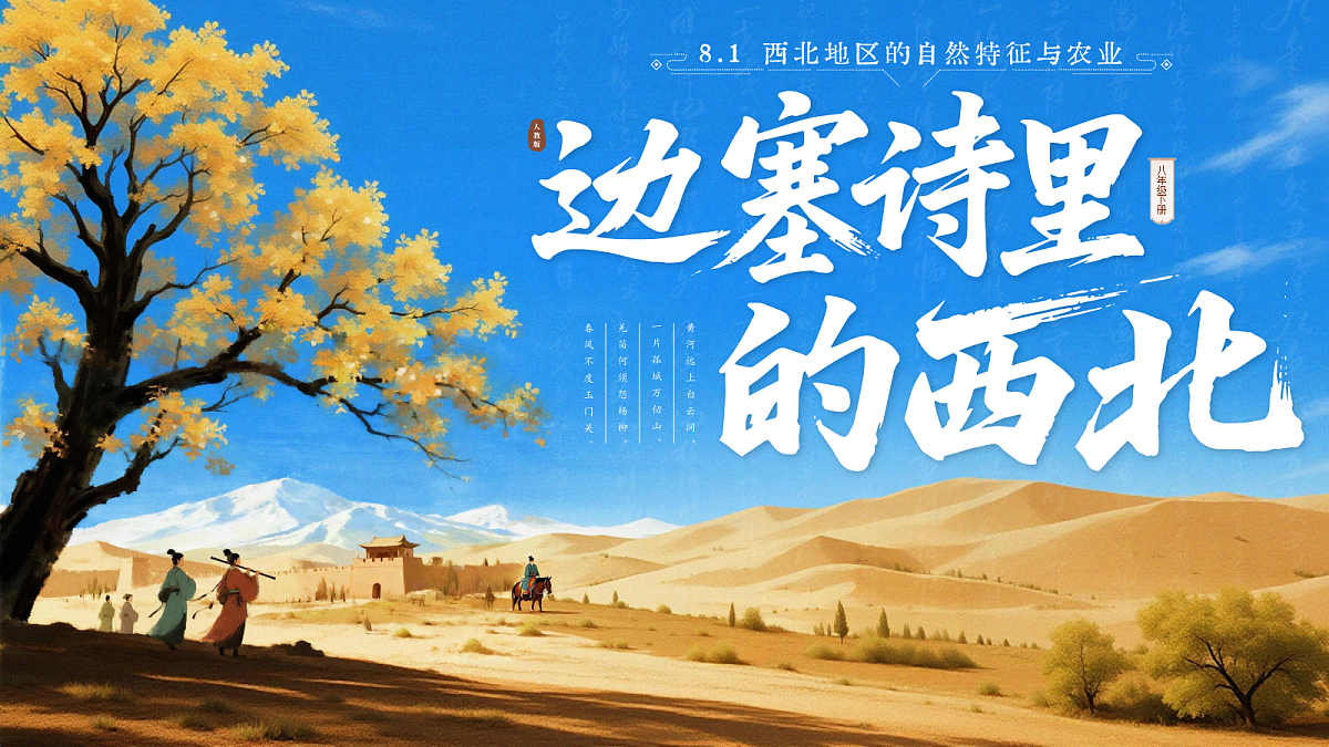 17987594第1页