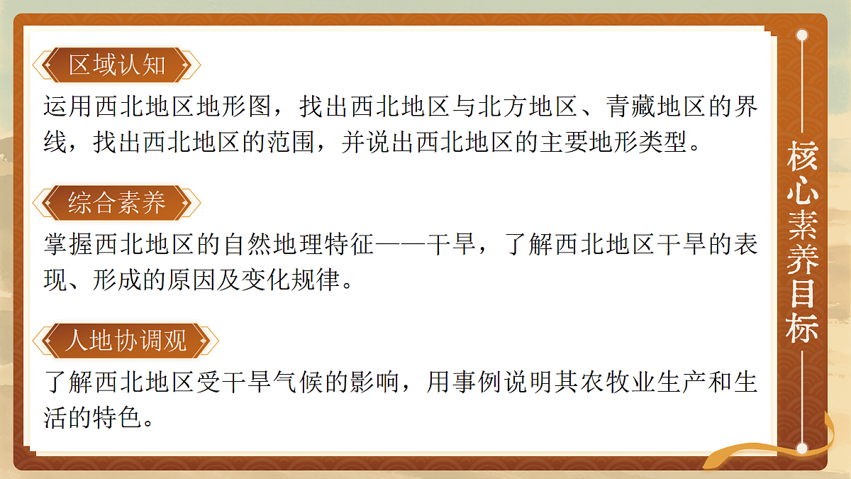 17987594第2页