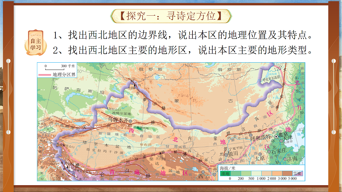 17987594第3页