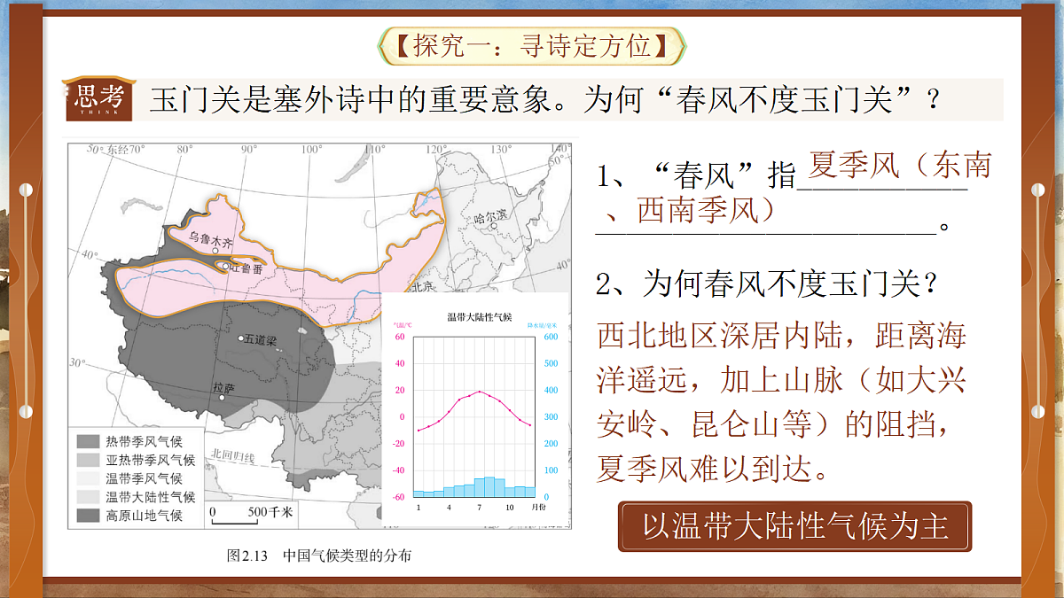 17987594第6页