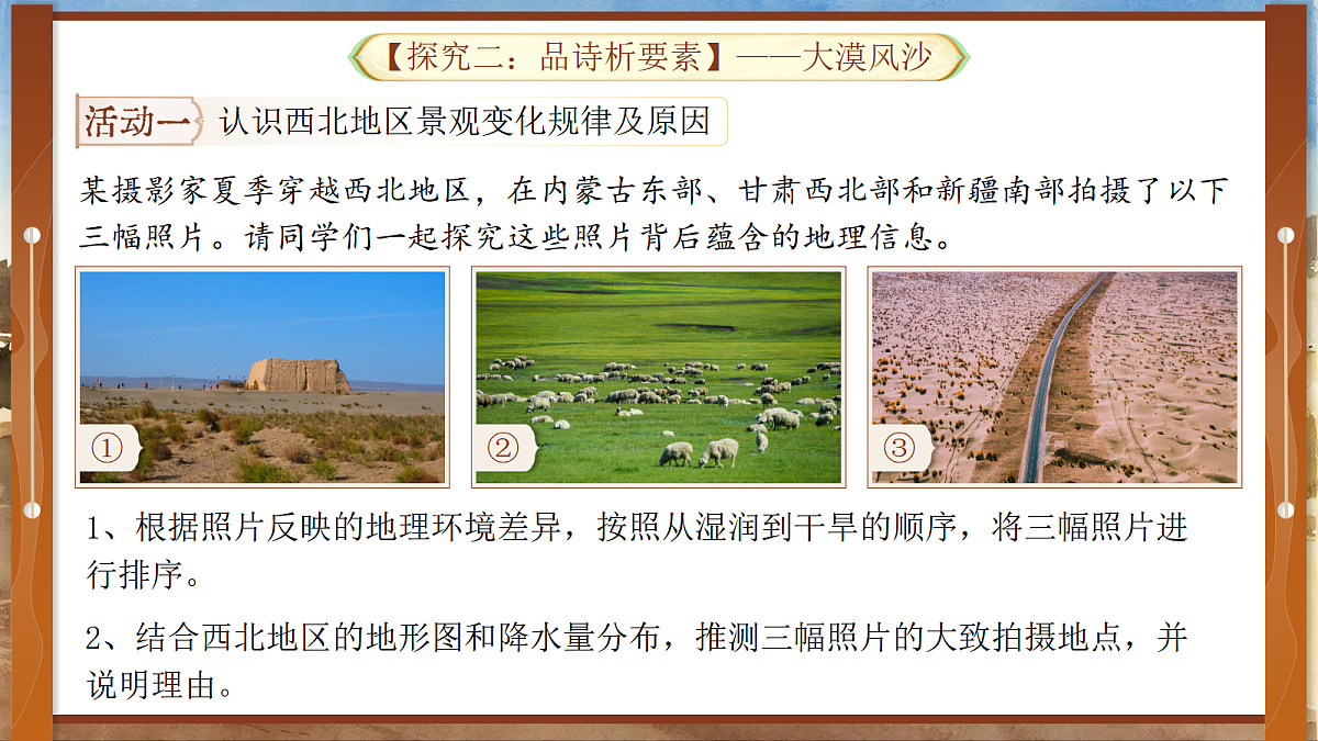 17987594第8页