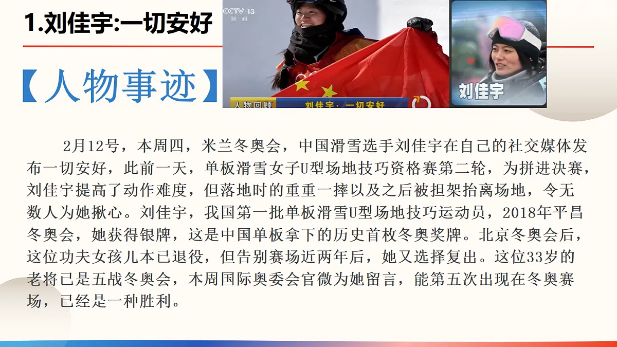 17987707第3页