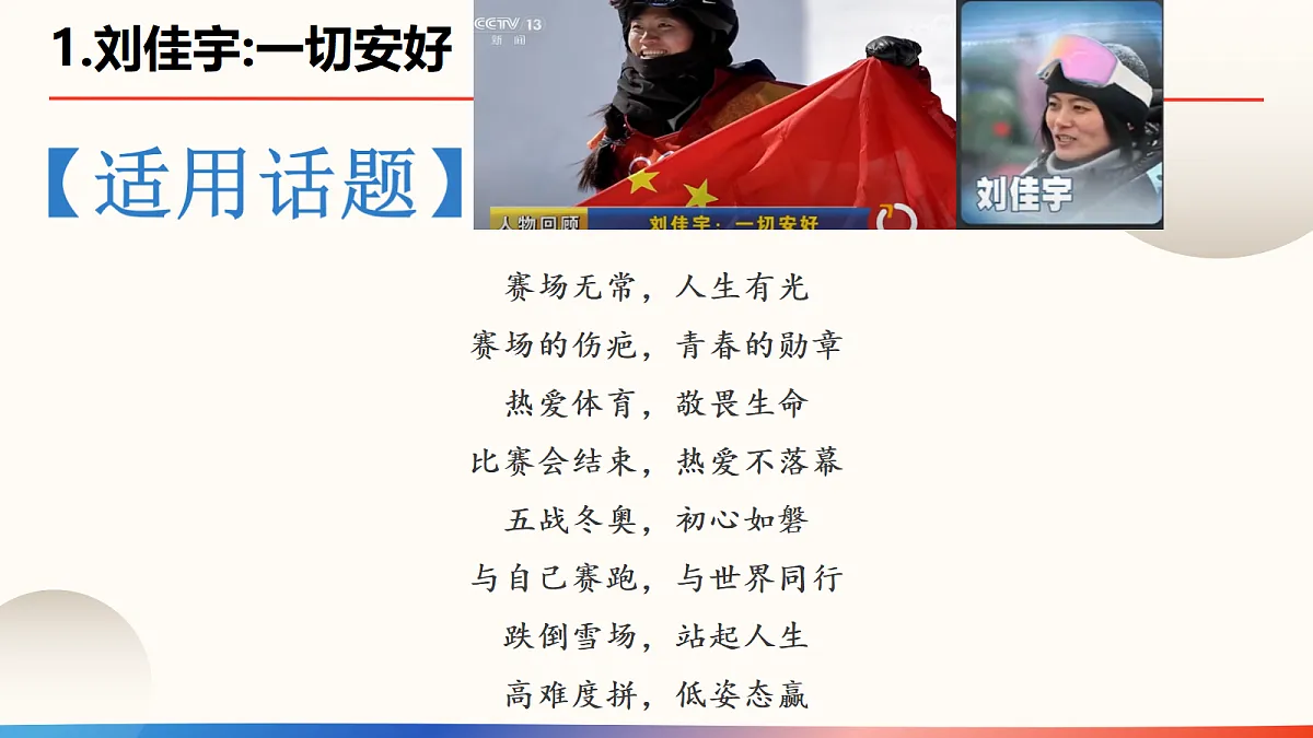 17987707第4页