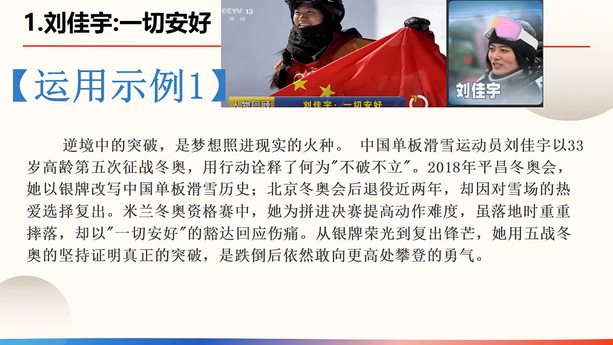17987707第5页