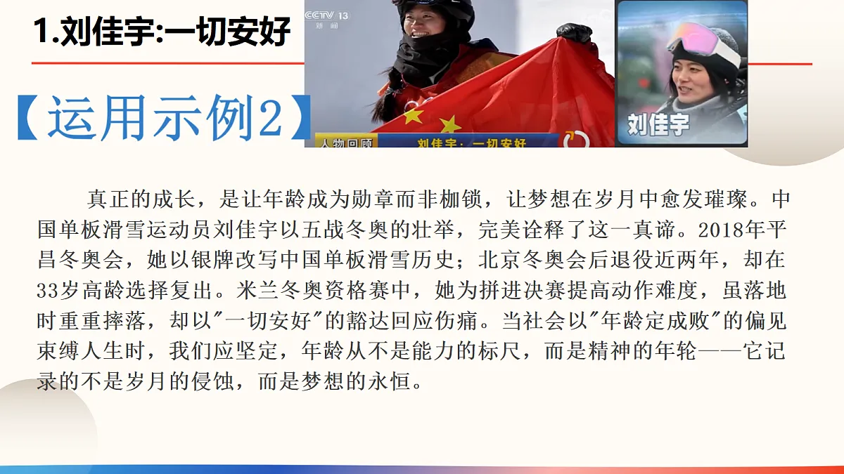 17987707第6页