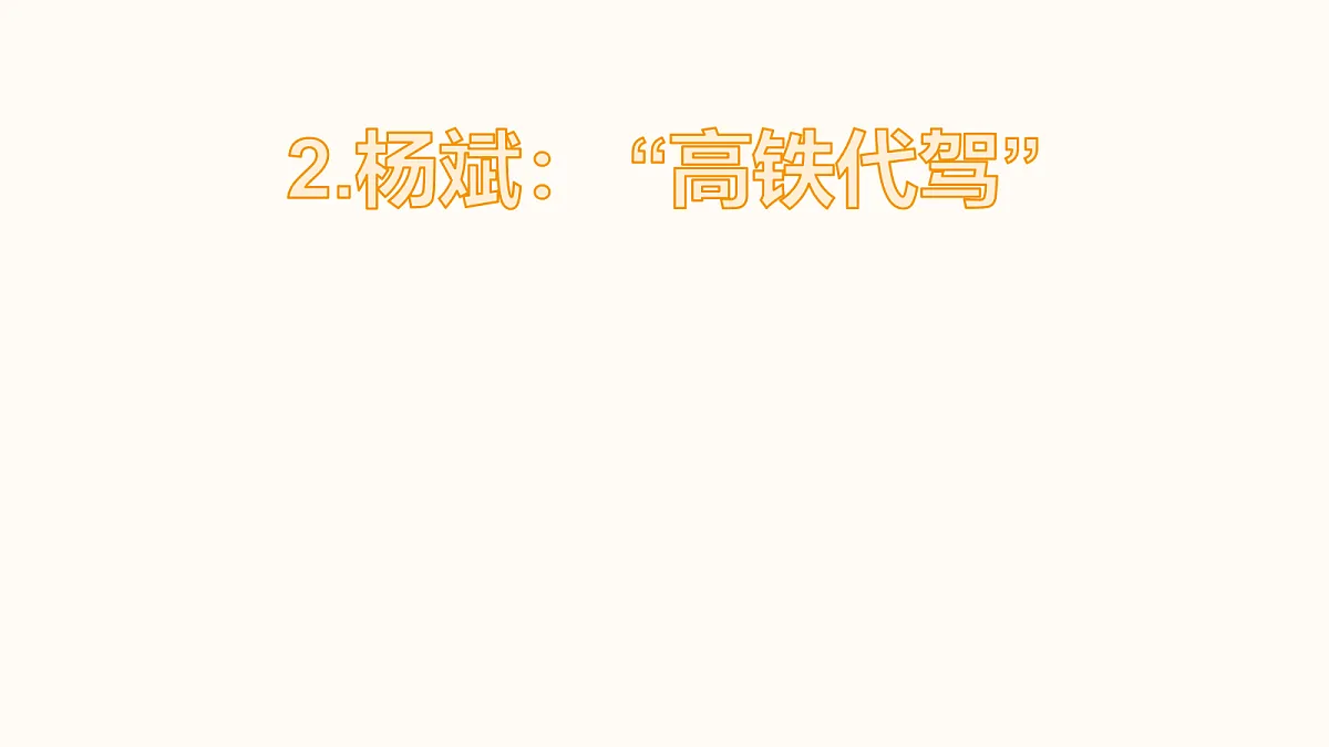 17987707第7页