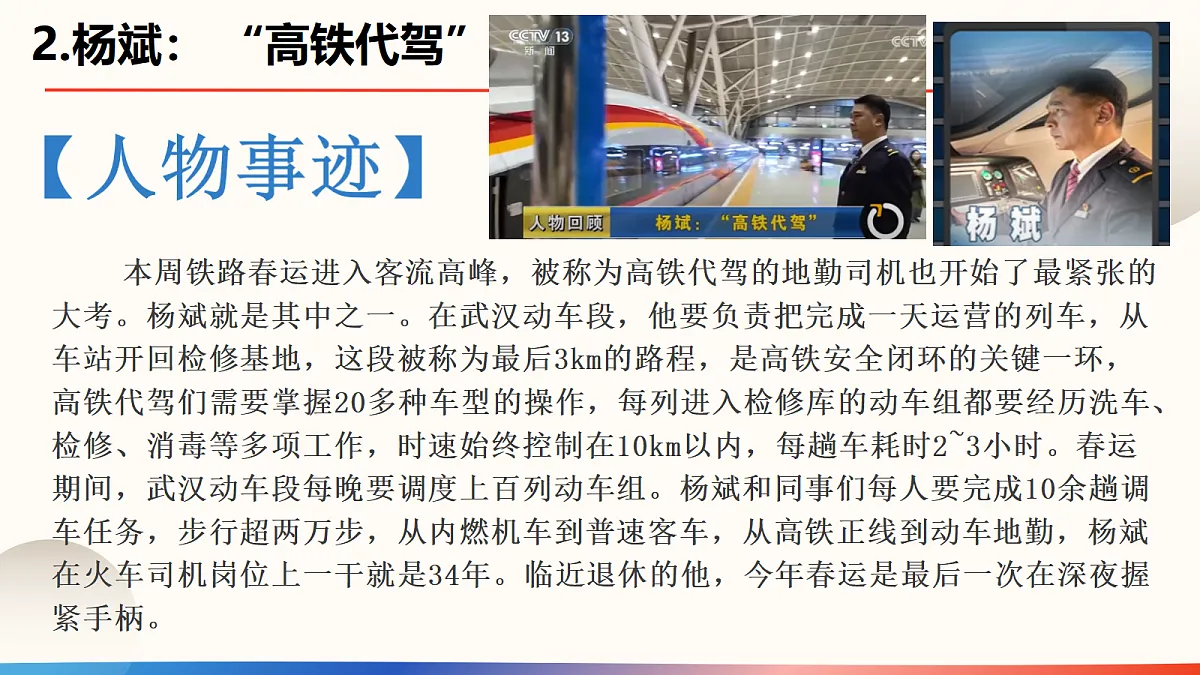 17987707第8页