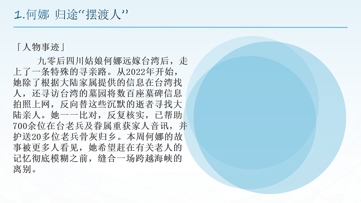 17987708第3页