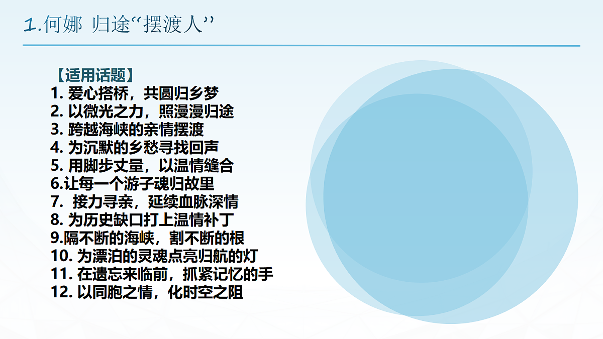 17987708第4页