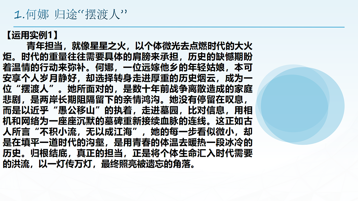 17987708第5页