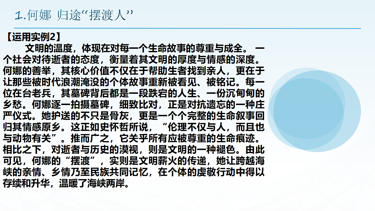 17987708第6页