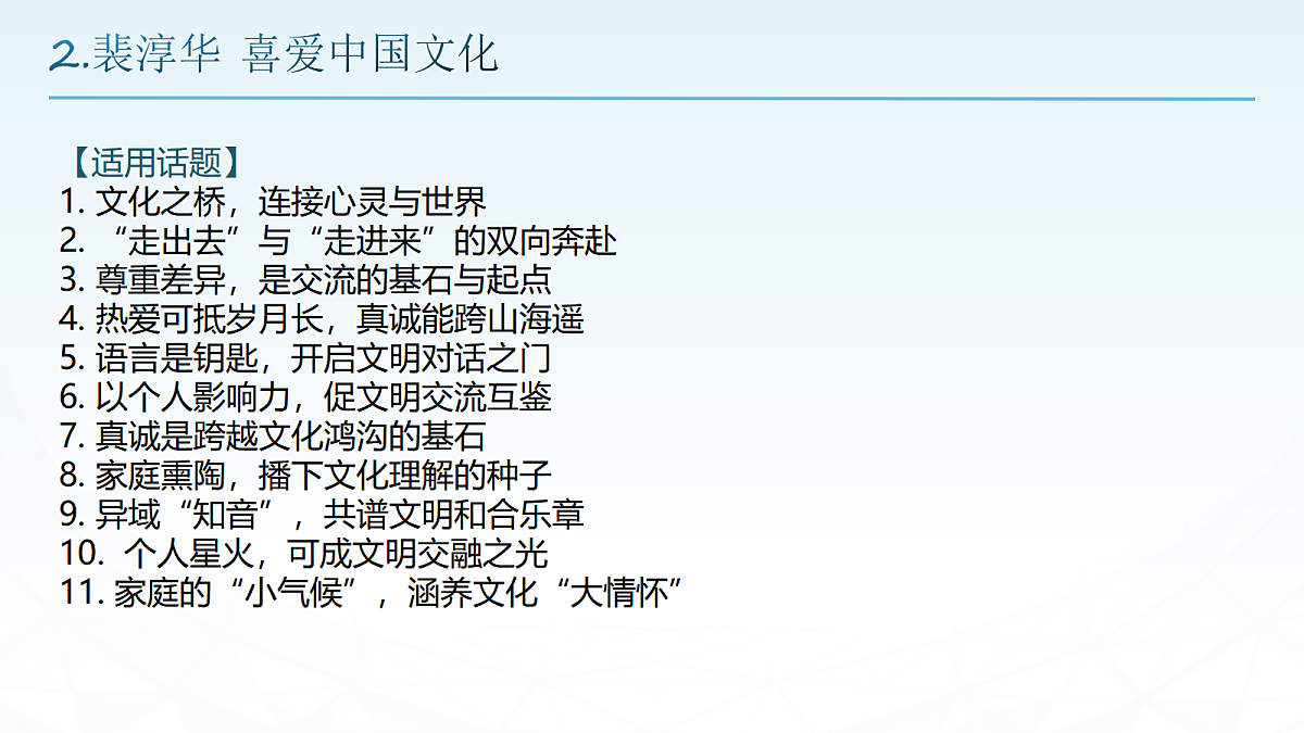 17987708第8页