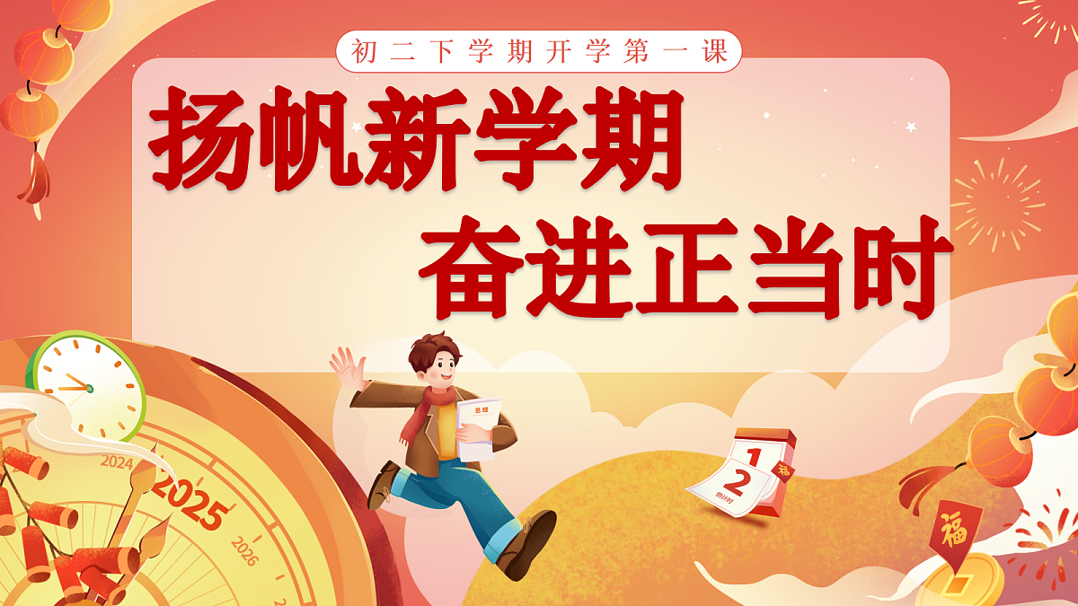 17987780第1页