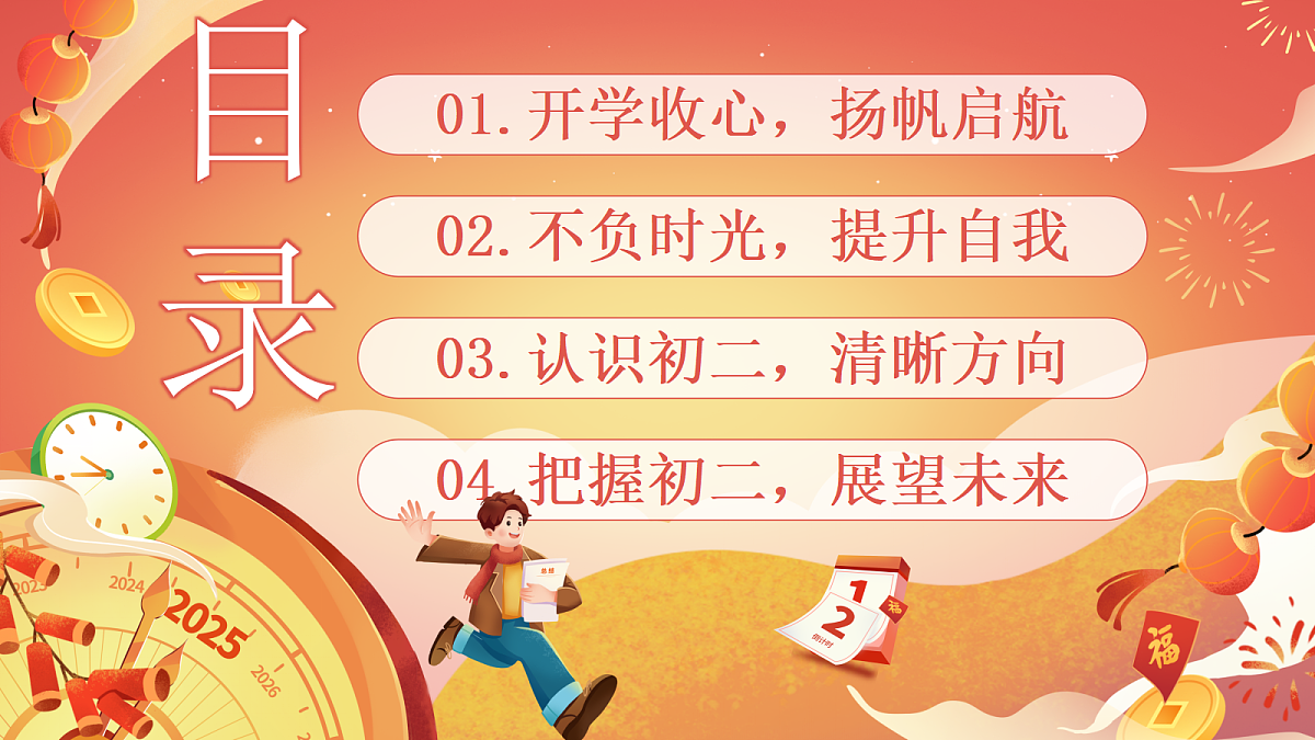 17987780第2页