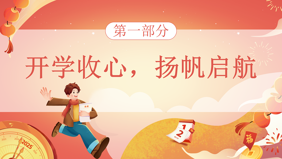 17987780第3页