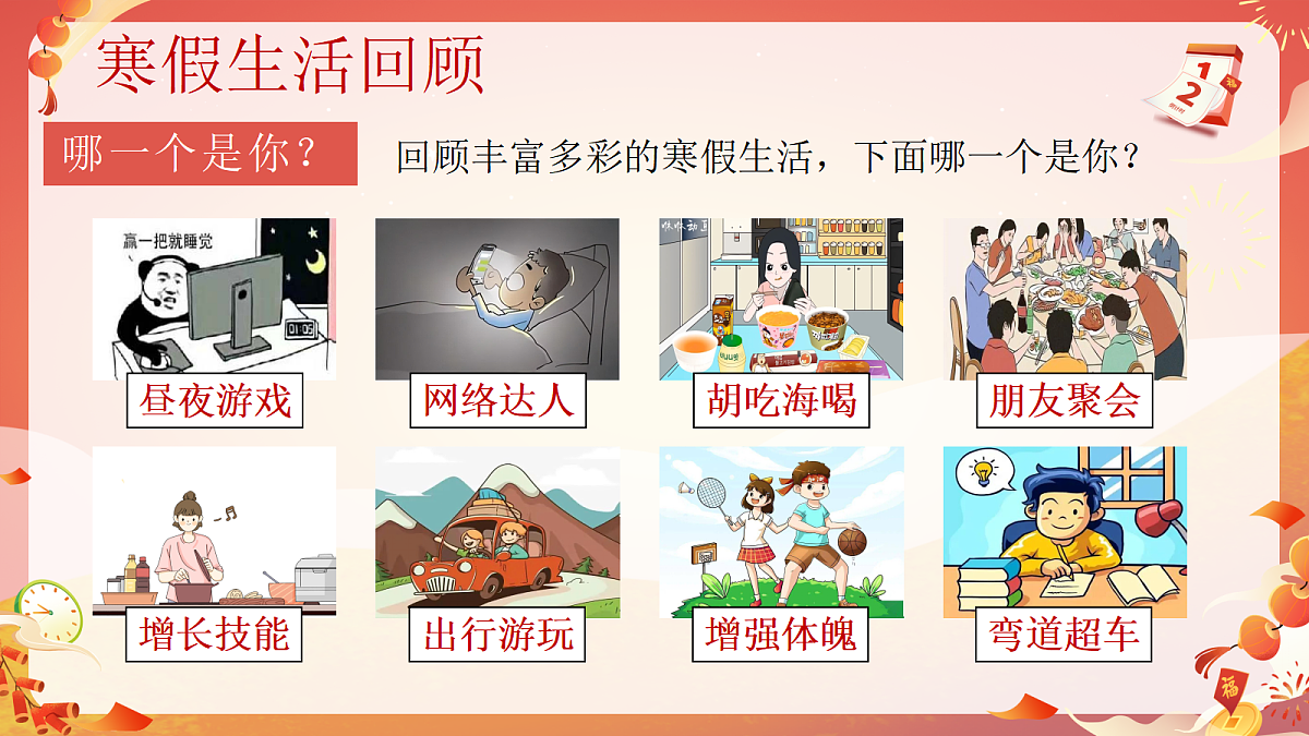 17987780第4页